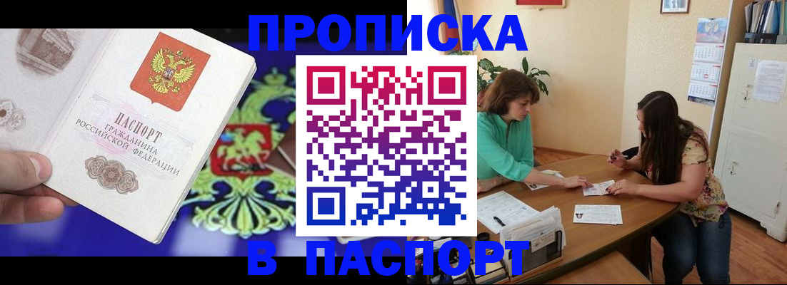 регистрация для школы в Красноуральске